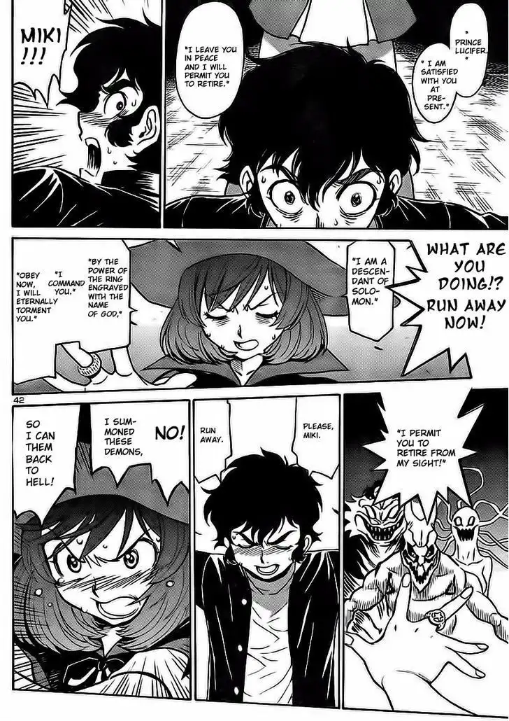 Devilman G Chapter 1 46